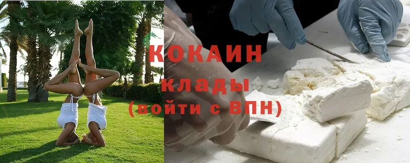 Cocaine Боливия  где можно купить   Бирюч 