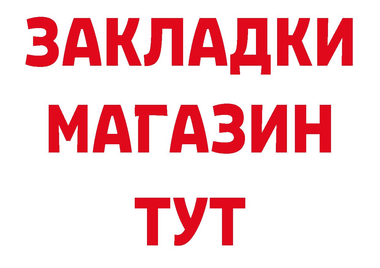 Героин VHQ как войти это блэк спрут Бирюч